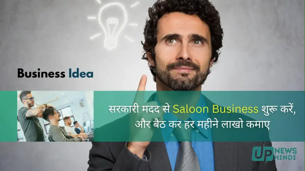 Saloon Business Idea