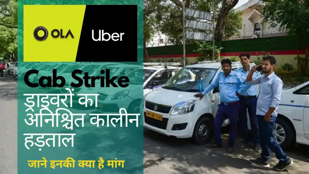 Ola Uber strike Pune