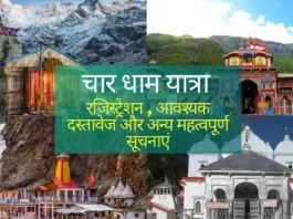 Char Dham Yatra Registration