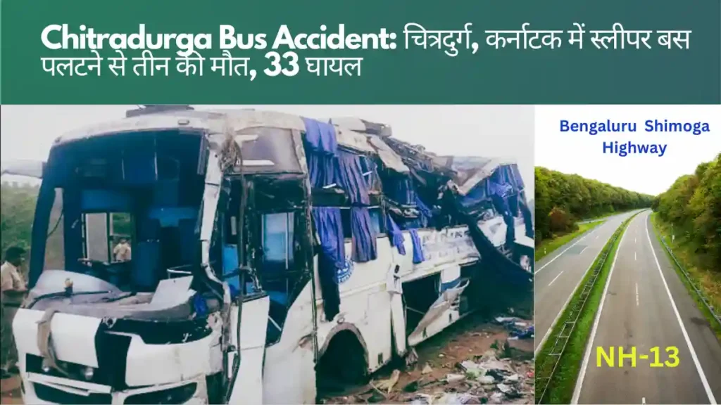 Chitradurga Bus Accident