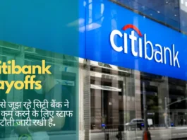 Citibank Layoffs