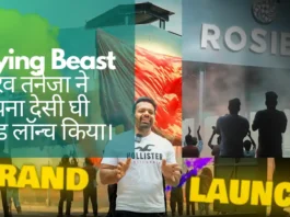 Rosier Foods Flying Beast